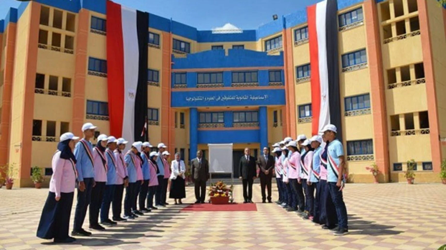 ما هي مدارس ستيم 2022