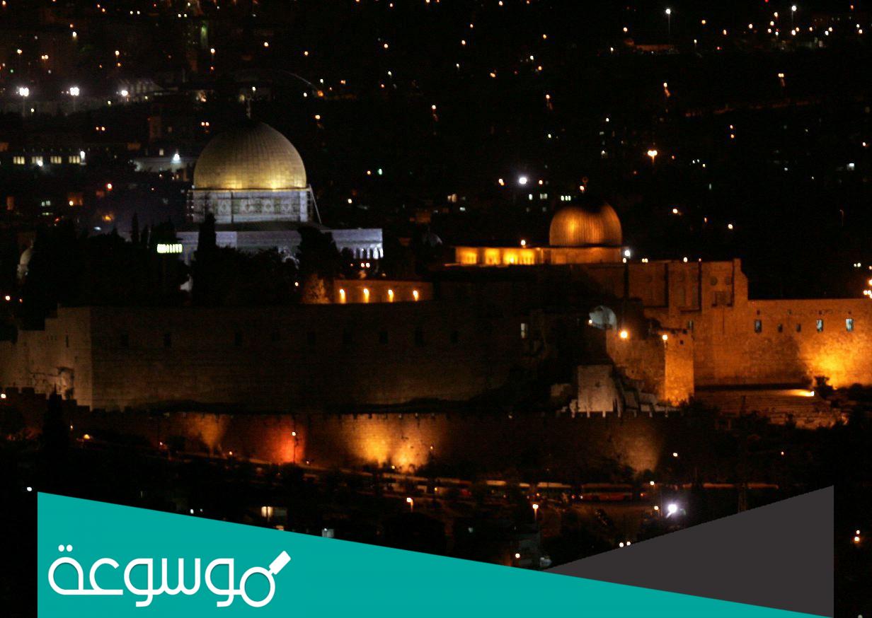 مسيرة الاعلام الاسرائيلية في القدس