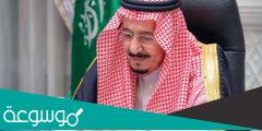 ما وضع الملك سلمان الصحي