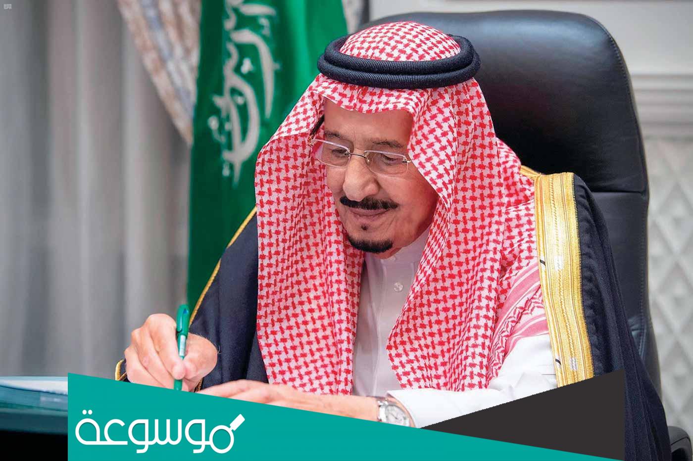 ما وضع الملك سلمان الصحي