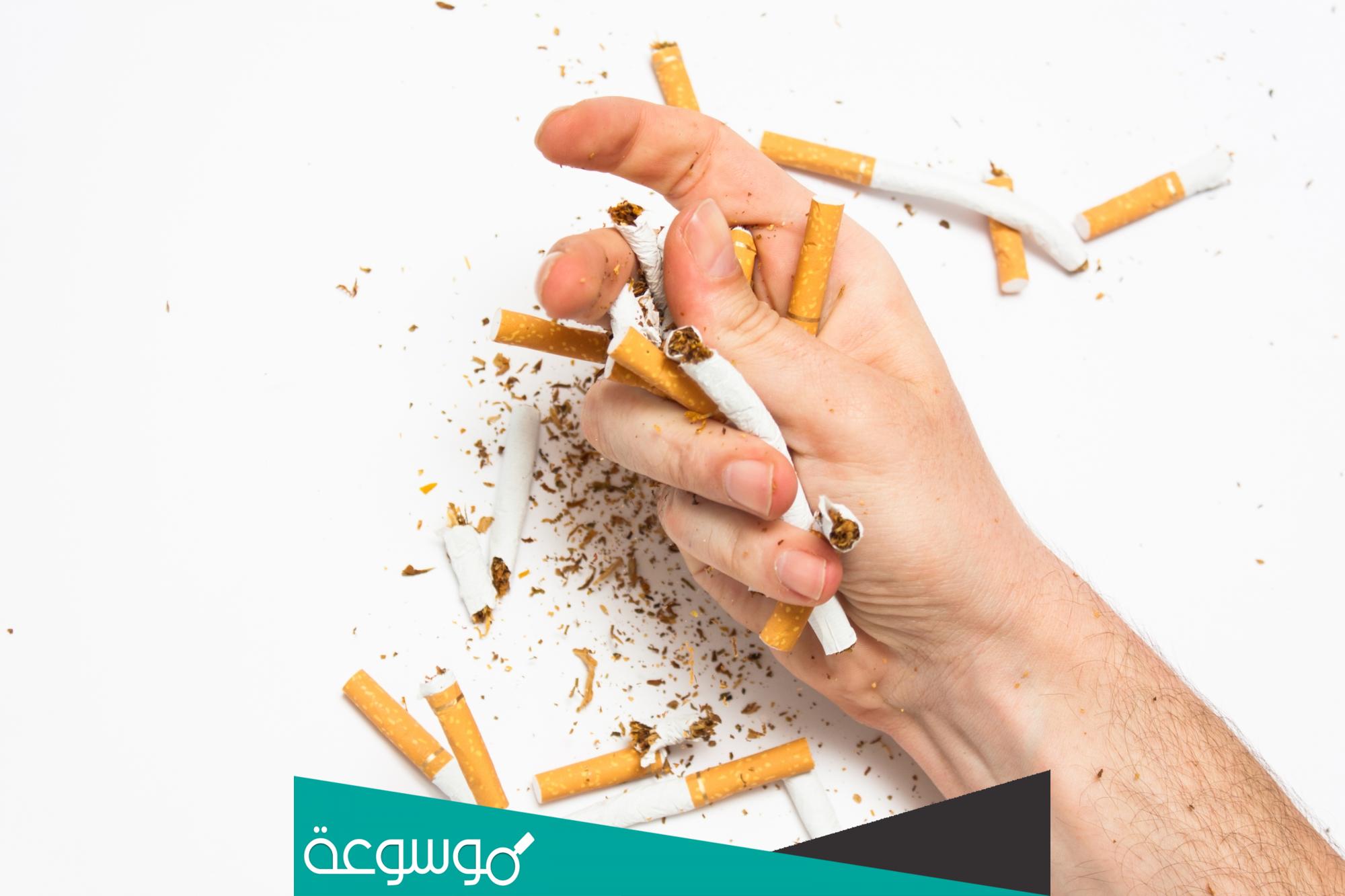 ماذا يحدث للجسم عند ترك التدخين