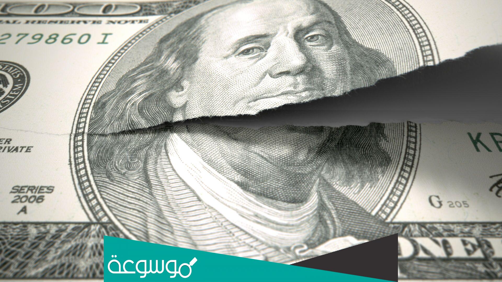 ماذا يعني رفع الفائده الأمريكية