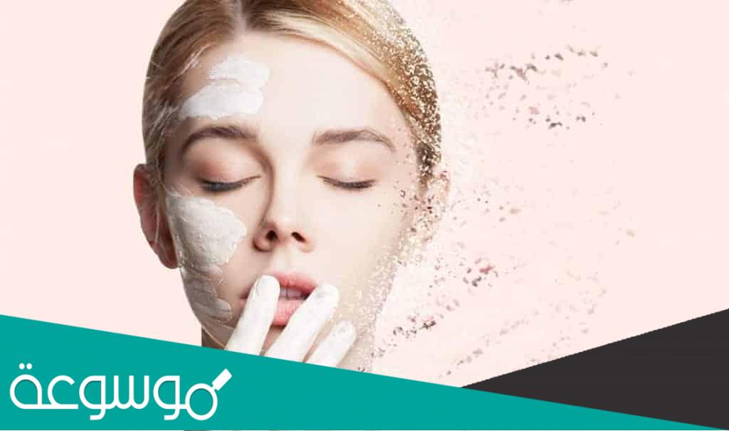 ماسك لازالة الحبوب من أول مرة