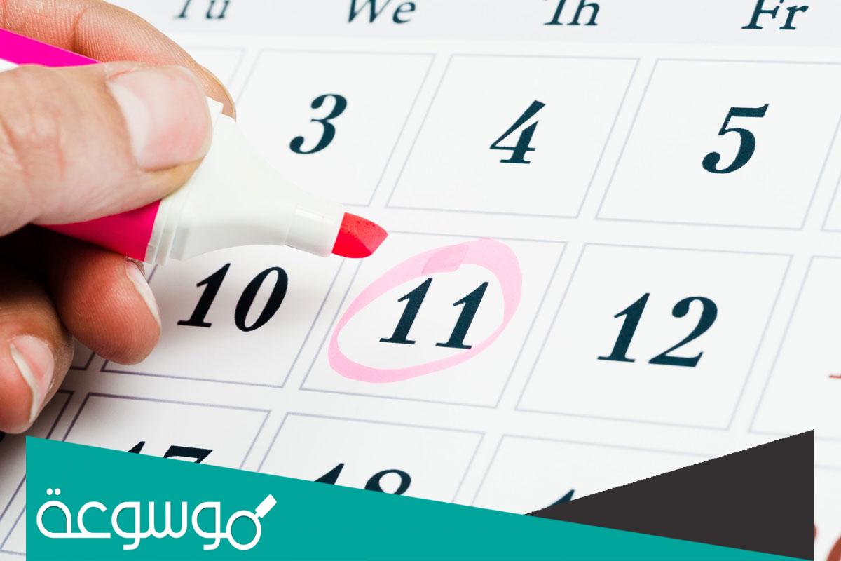 ماهو سبب قلة دم الدورة ونزول دم بني