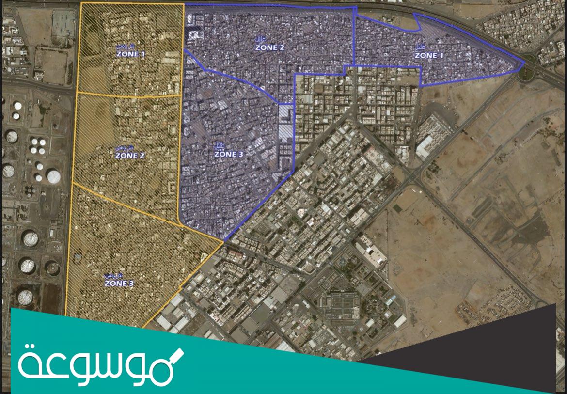 ماهي الأحياء التي عليها إزالة في جدة