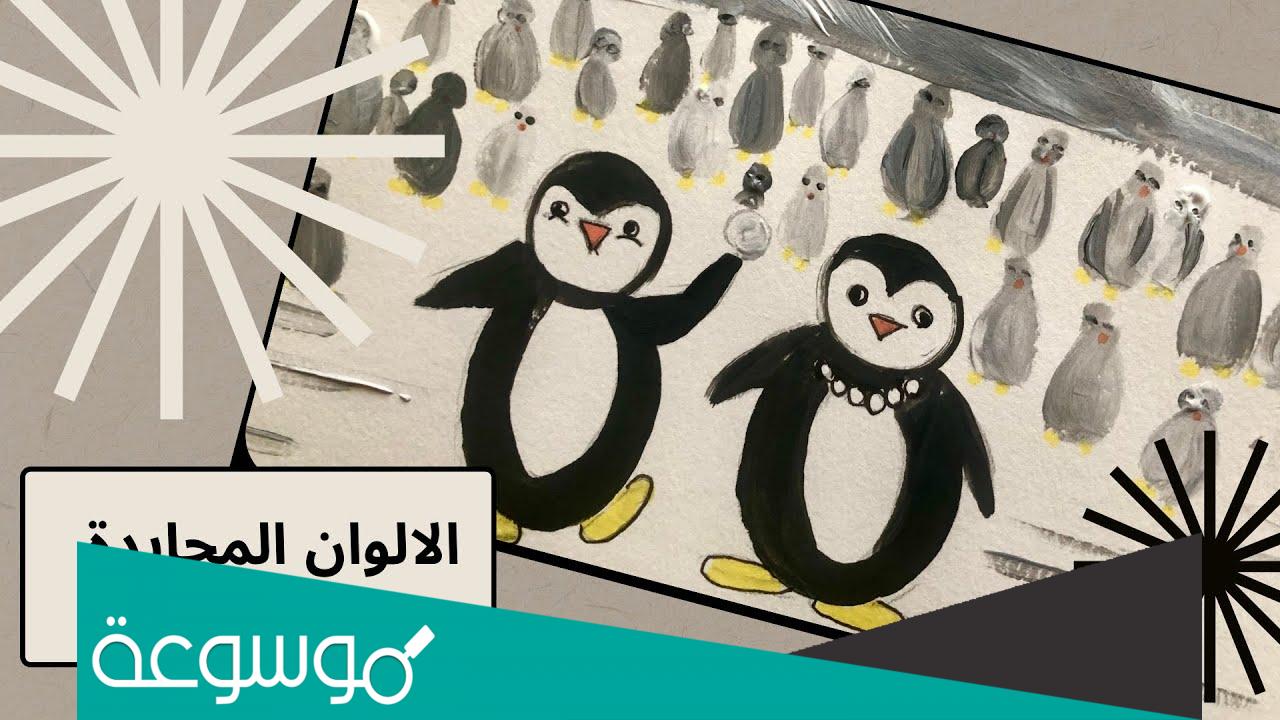 ماهي الالوان المحايدة وكيفية استخدامها