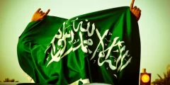 متى اليوم الوطني السعودي بالهجري 1443