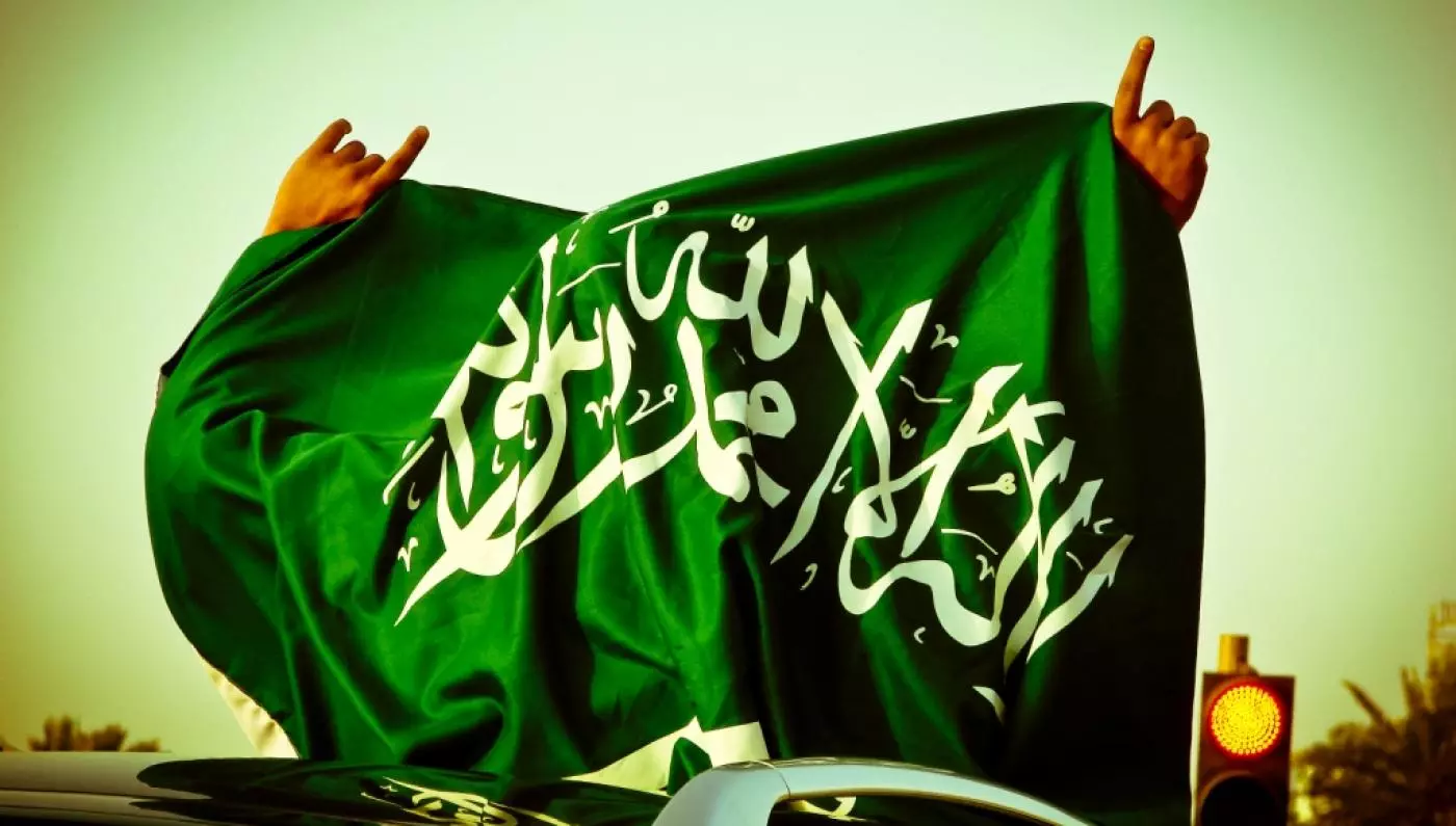 متى اليوم الوطني السعودي بالهجري 1443