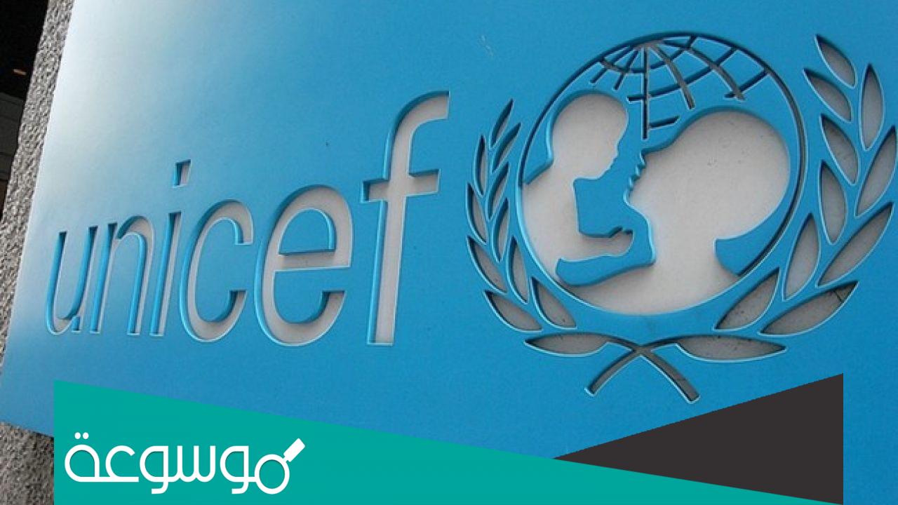 متى انضمت الجزائر الى منظمة اليونيسيف