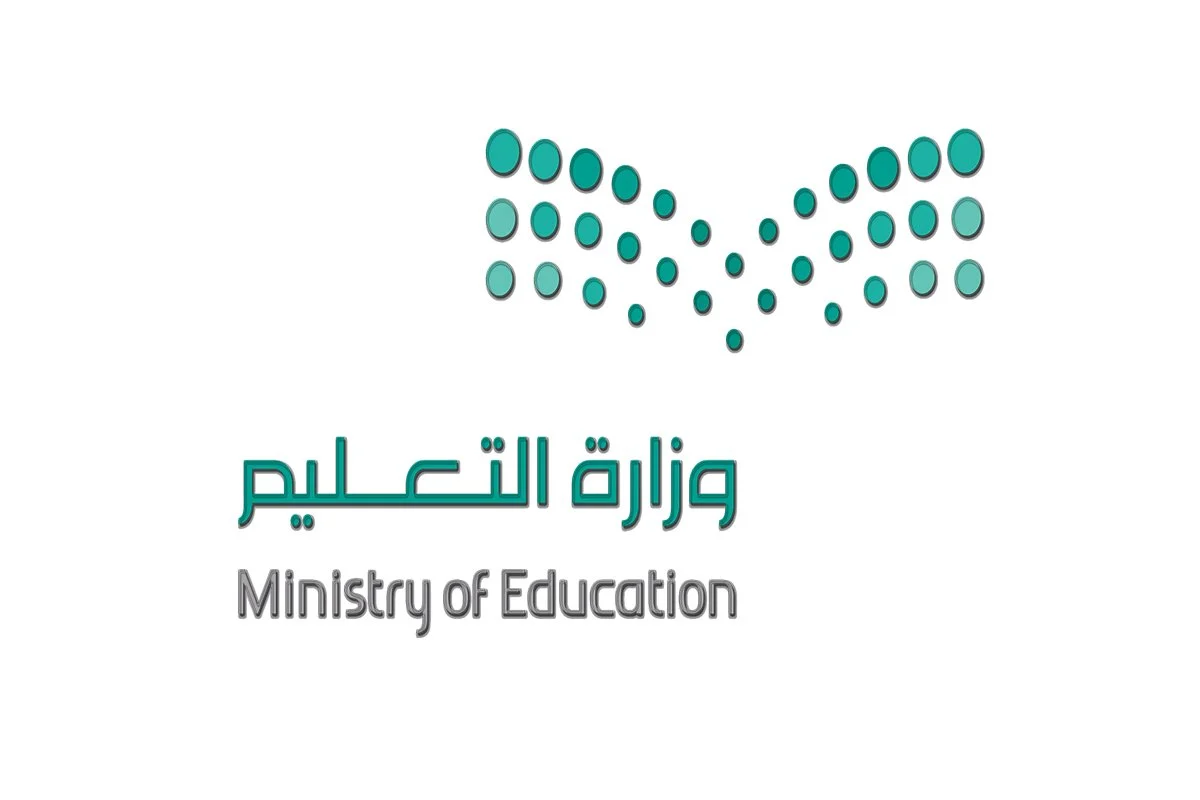 متى بدايه الدراسه لعام 1444 التقويم الدراسي بعد التعديل