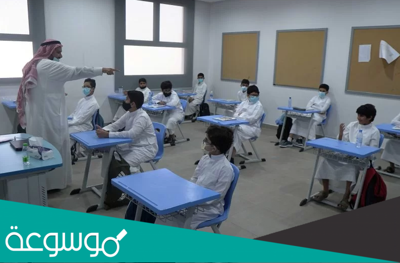 متى تبدا الحصة الاولى بالرياض 2022