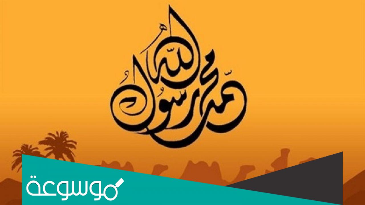 متى تزوج النبي عائشة وكم كان عمر الرسول