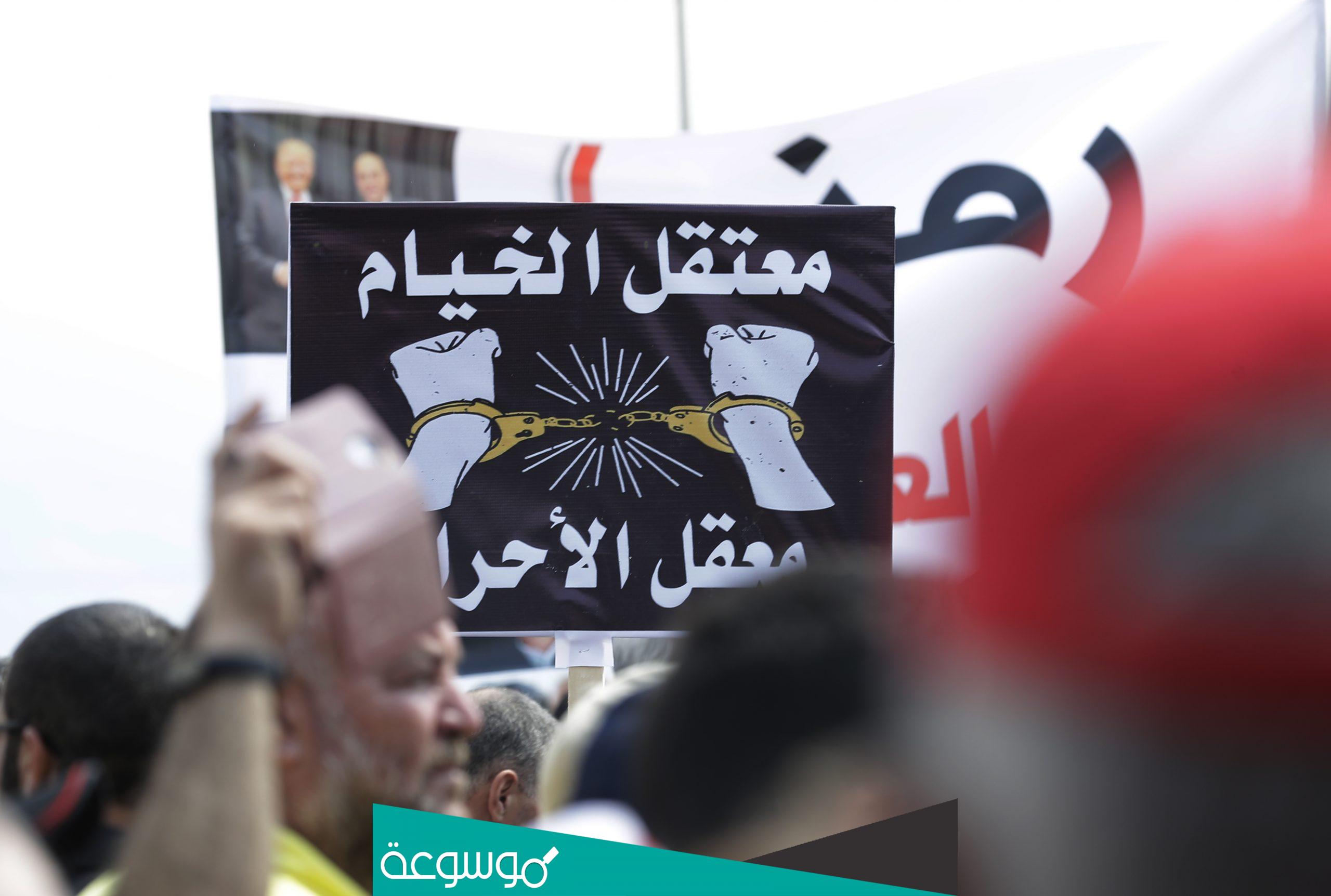 متى تم تحرير معتقل الخيام