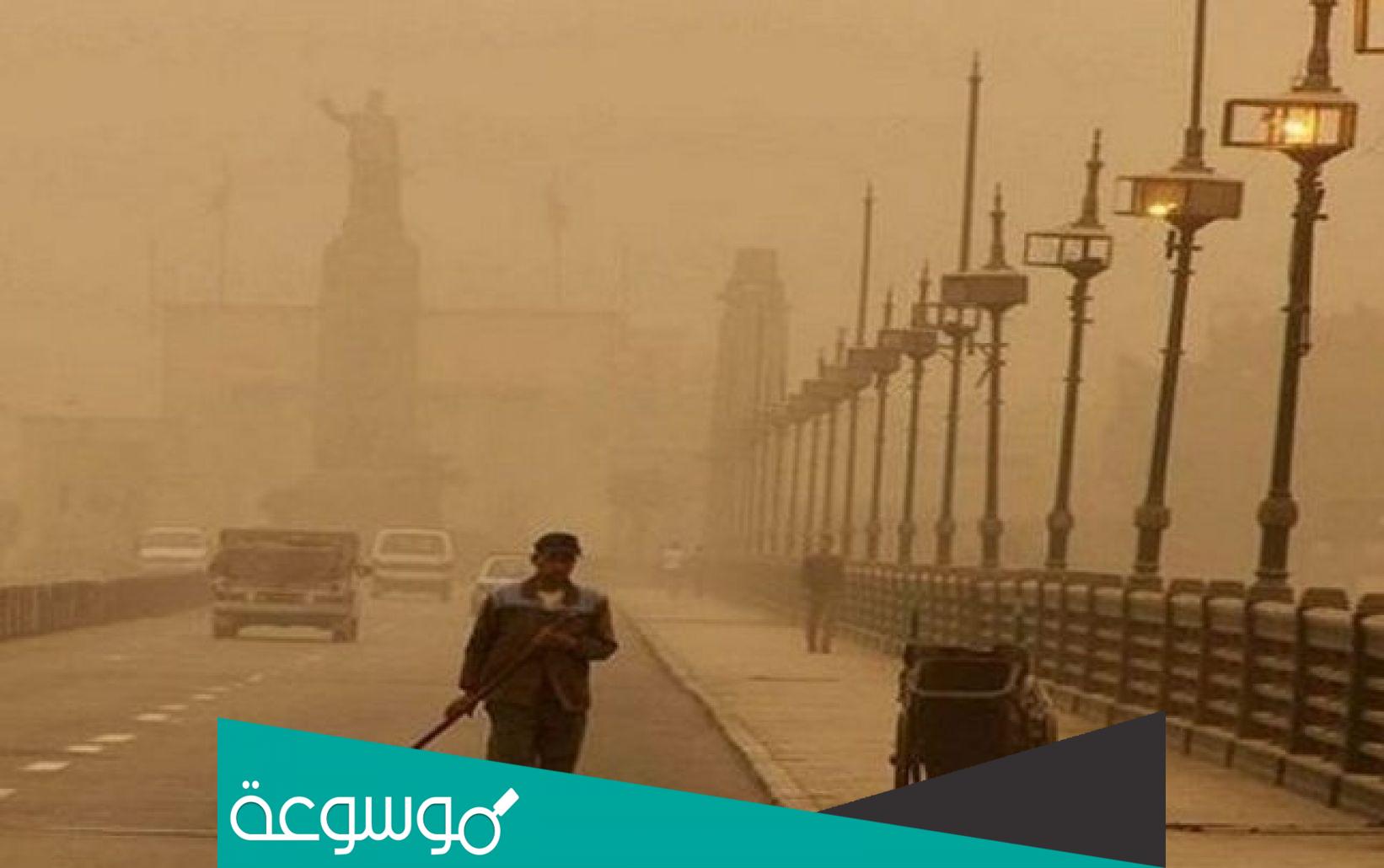 متى تنتهي العاصفة الترابية اليوم