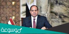 متى تولى السيسي حكم مصر