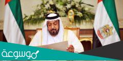 متى تولى الشيخ خليفة بن زايد مقاليد الحكم