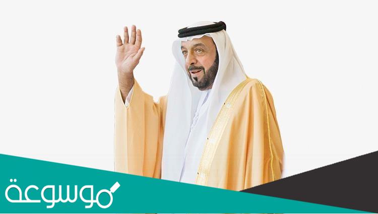 متى تولى الشيخ خليفة بن زايد مقاليد الحكم في اي عام