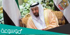 متى موعد جنازة الشيخ خليفة بن زايد