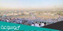 متى موعد يوم عرفة 2022-1443 ، كم باقي على يوم عرفة