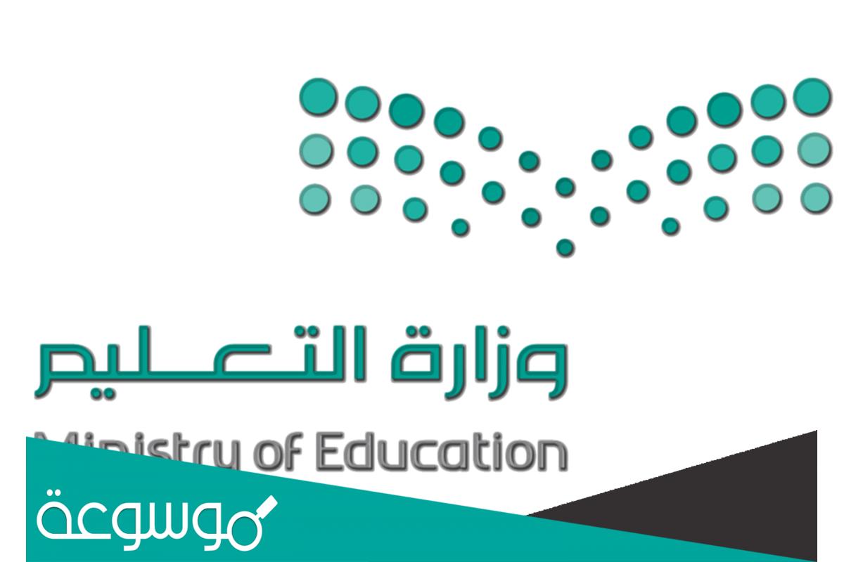 متى يفتح تسجيل الجامعات 2022
