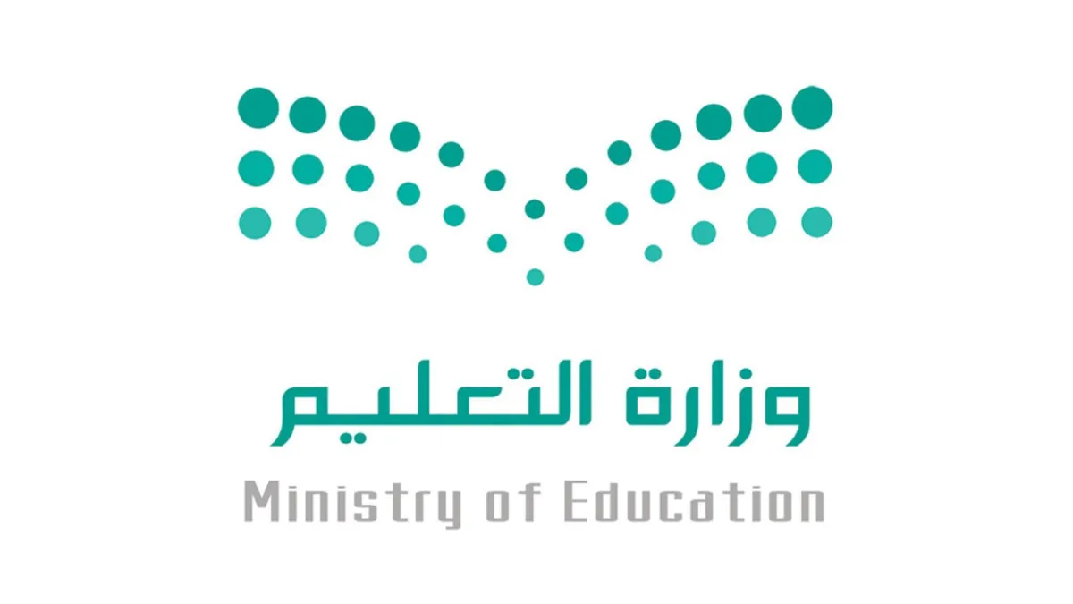 متى يفتح تقديم الجامعات 1444