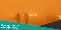 متى ينتهي الغبار في الرياض اليوم