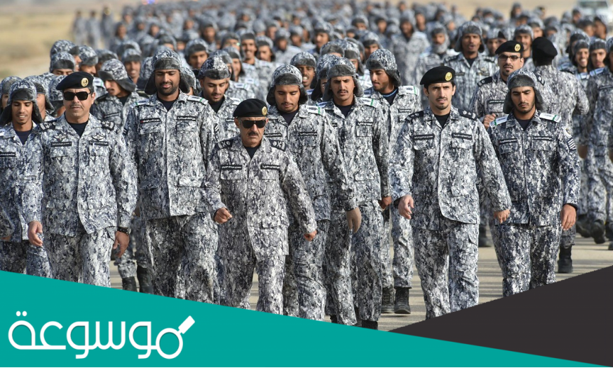 مدة دورة حرس الحدود السعودي