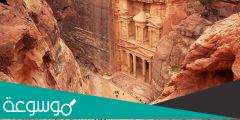معلومات عن البتراء بالانجليزي