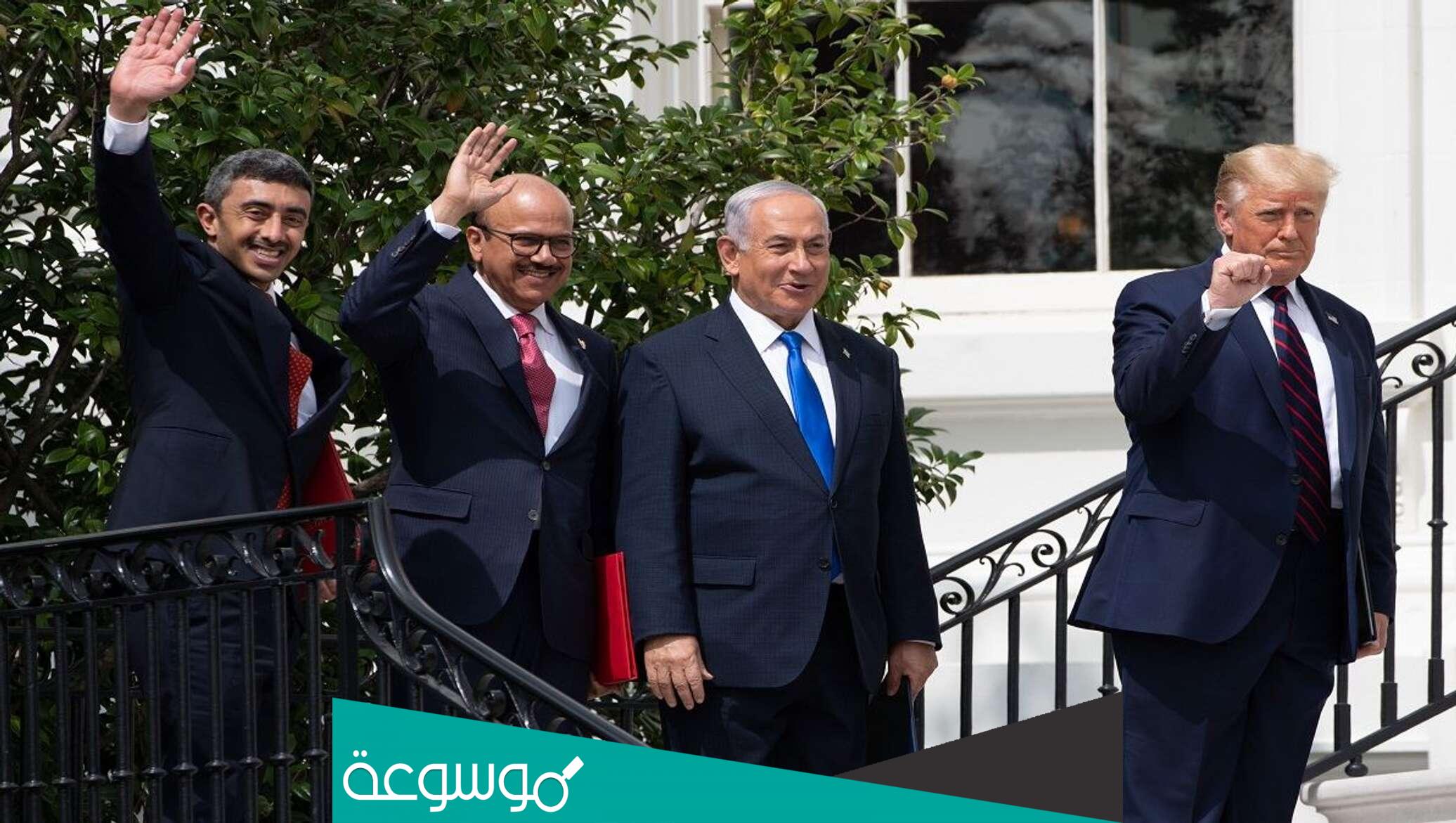 معنى التطبيع مع اليهود