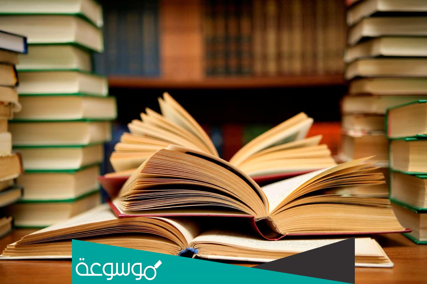 مقدمة بحث ديني .. مقدمات بحوث دينية جاهزة للطباعة