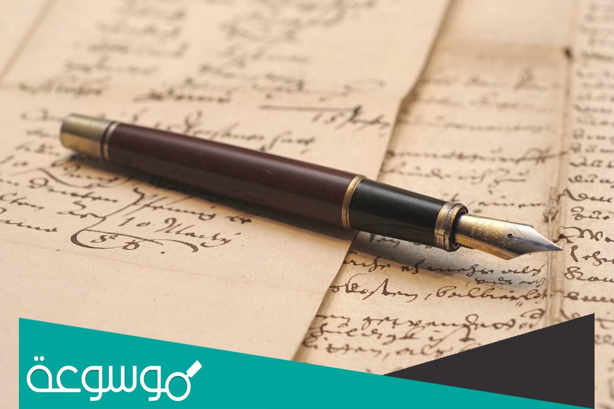 مقدمة بحث رياضيات .. مقدمات بحوث رياضيات جاهزة للطباعة