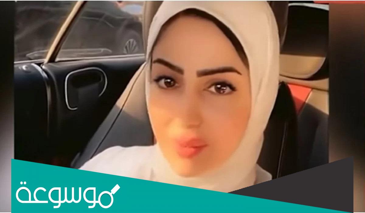 مقطع زينب الموسوي كامل