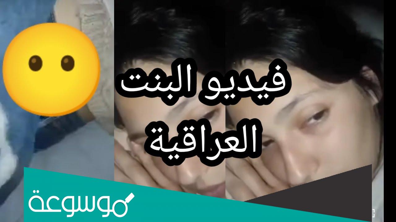 مقطع فيديو البنت اللي قالب السوشيال ميديا