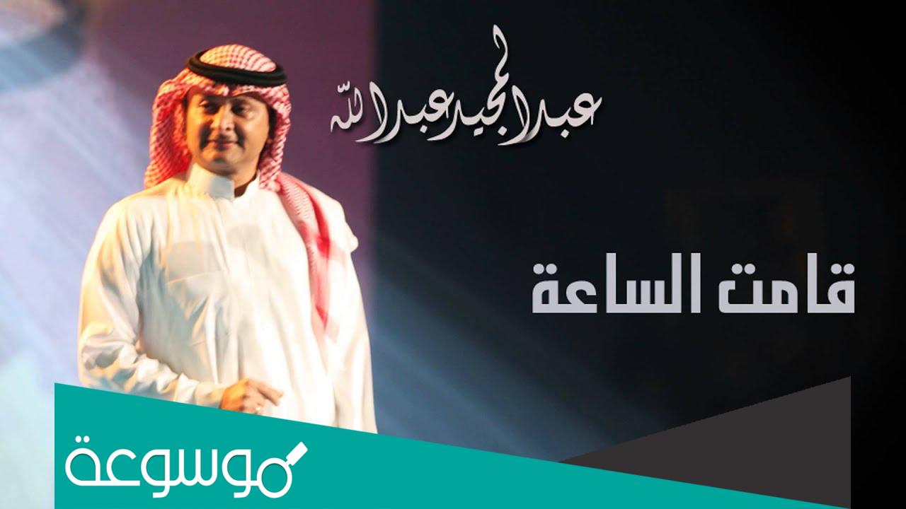 من قال بموت لامن طحت من عينك كلمات