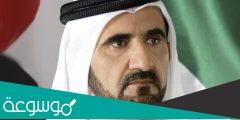 من هو رئيس الامارات القادم