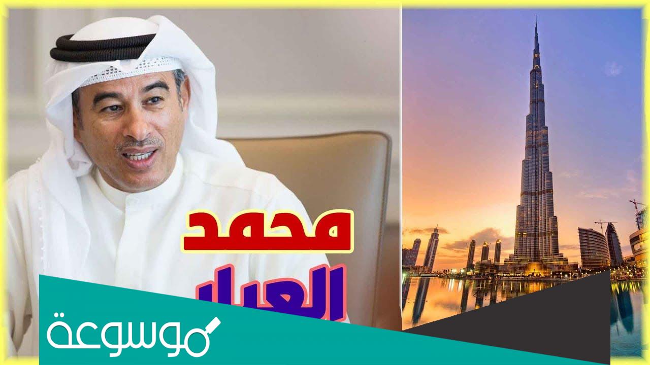 من هو صاحب برج خليفة ؟