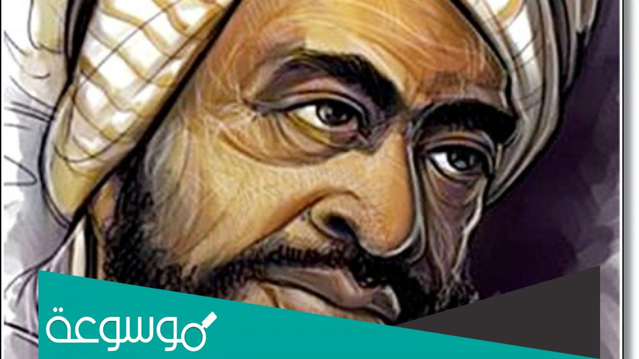 من هو صاحب كتاب البيان والتبيين