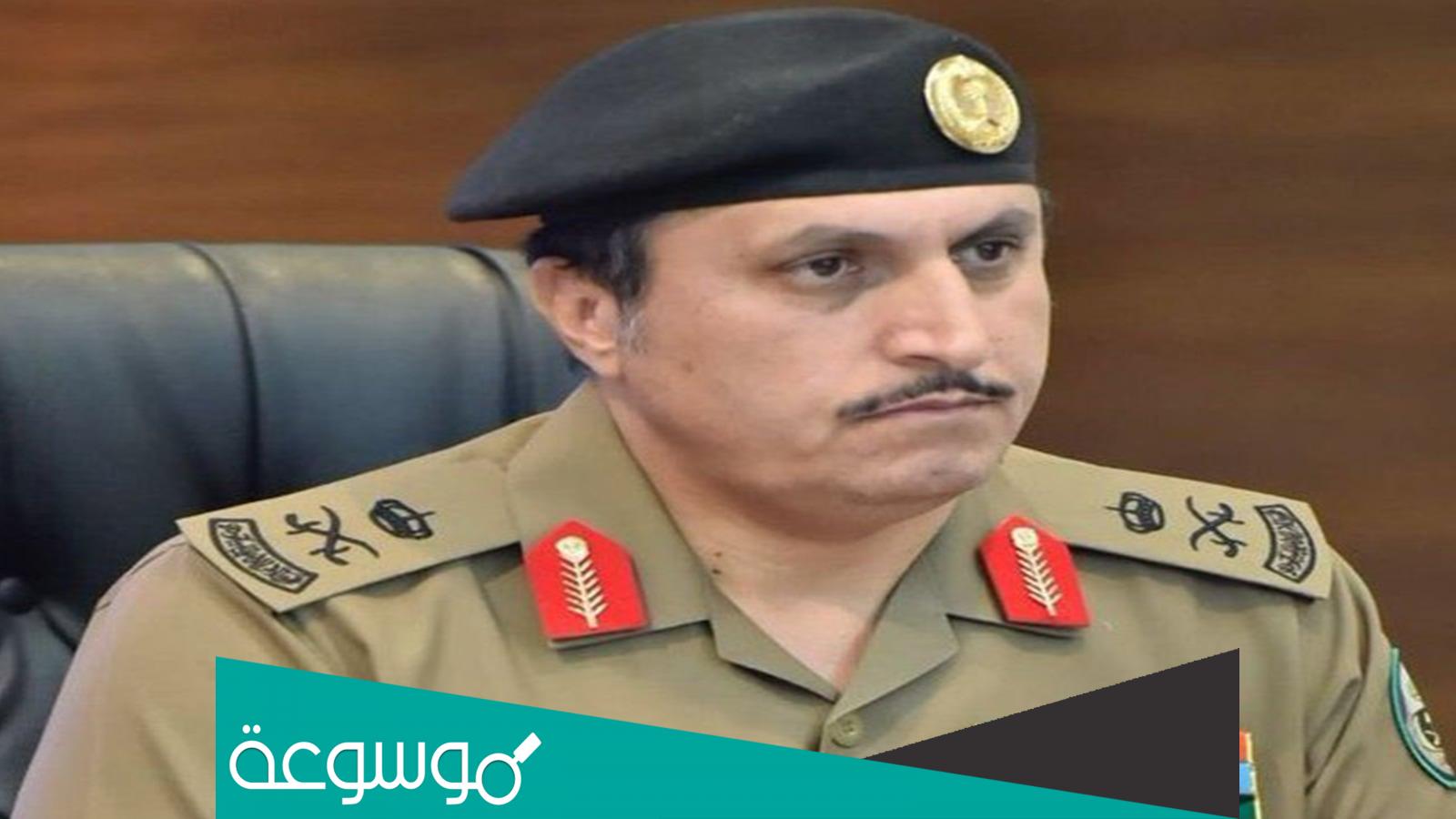 مدير الأمن العام الجديد في السعودية
