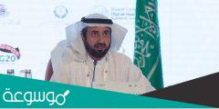 من هو وزير الصحة السعودي الحالي ؟