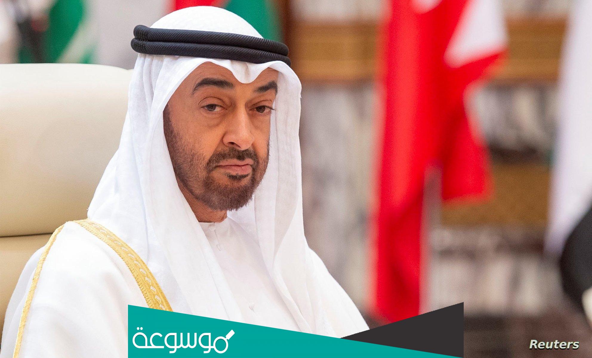 من هو ولي عهد الامارات الجديد خلفيه محمد بن زايد