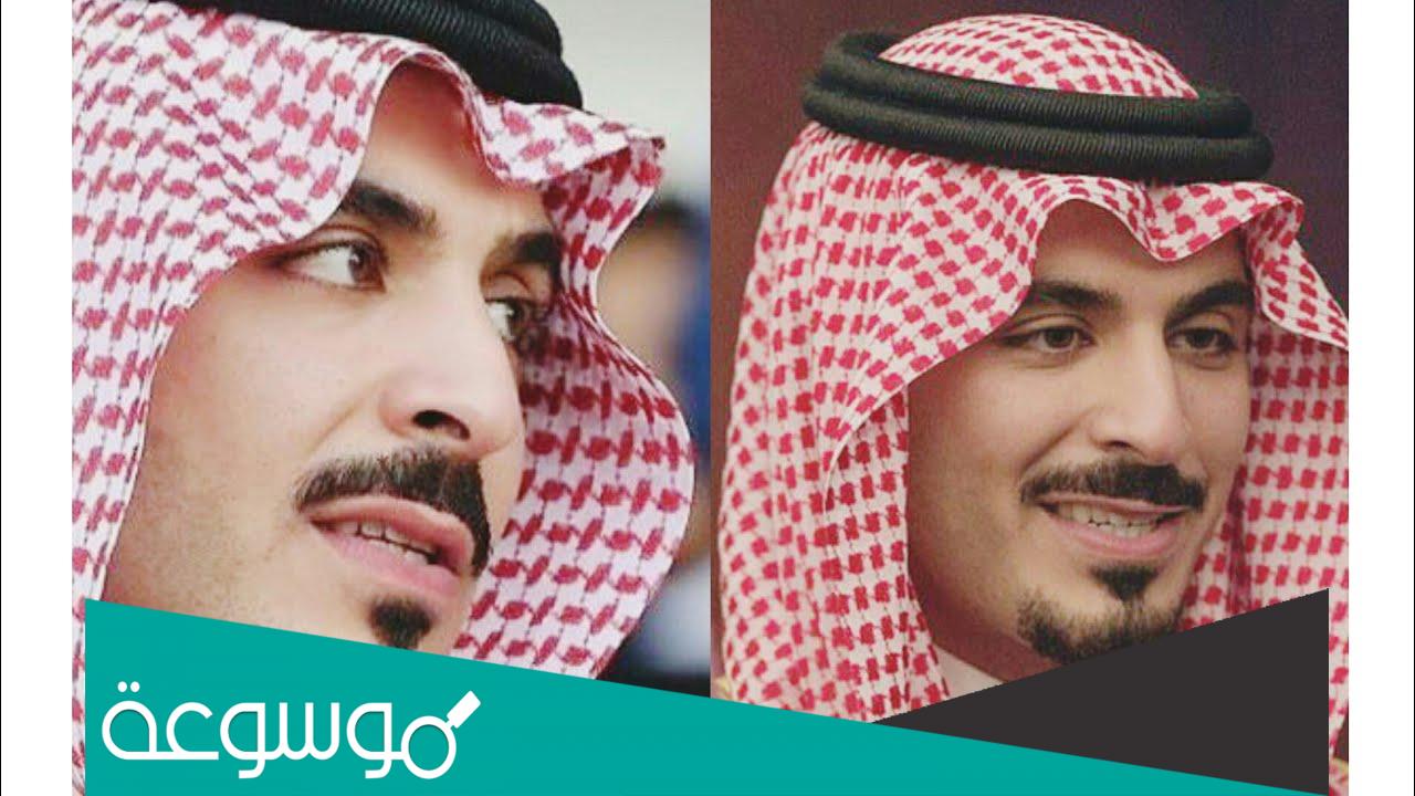 من هي زوجة الامير مشعل بن سلطان بن عبدالعزيز