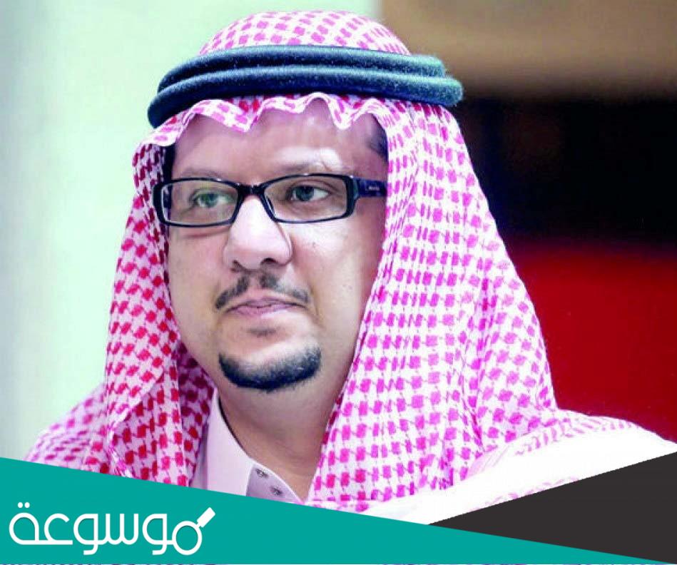 من هي زوجة فيصل بن تركي بن ناصر ويكيبيديا
