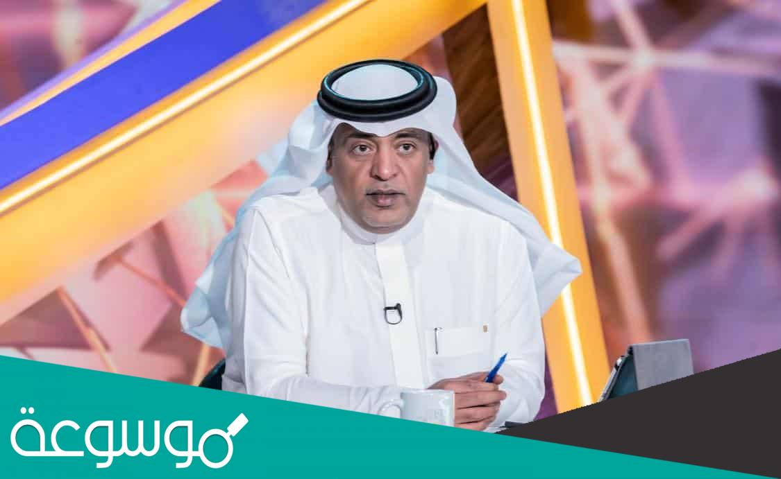 من هي مشاعل الصقعبي زوجة وليد الفراج