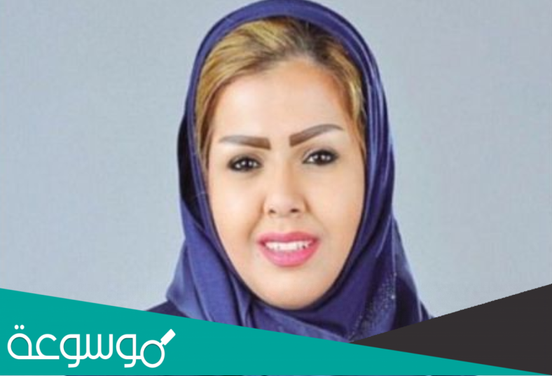 من هي مياء الزهراني