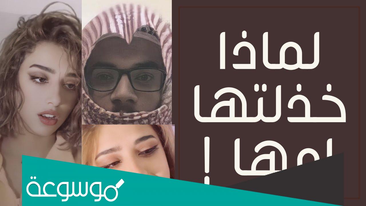 من هي هديل الحارثي