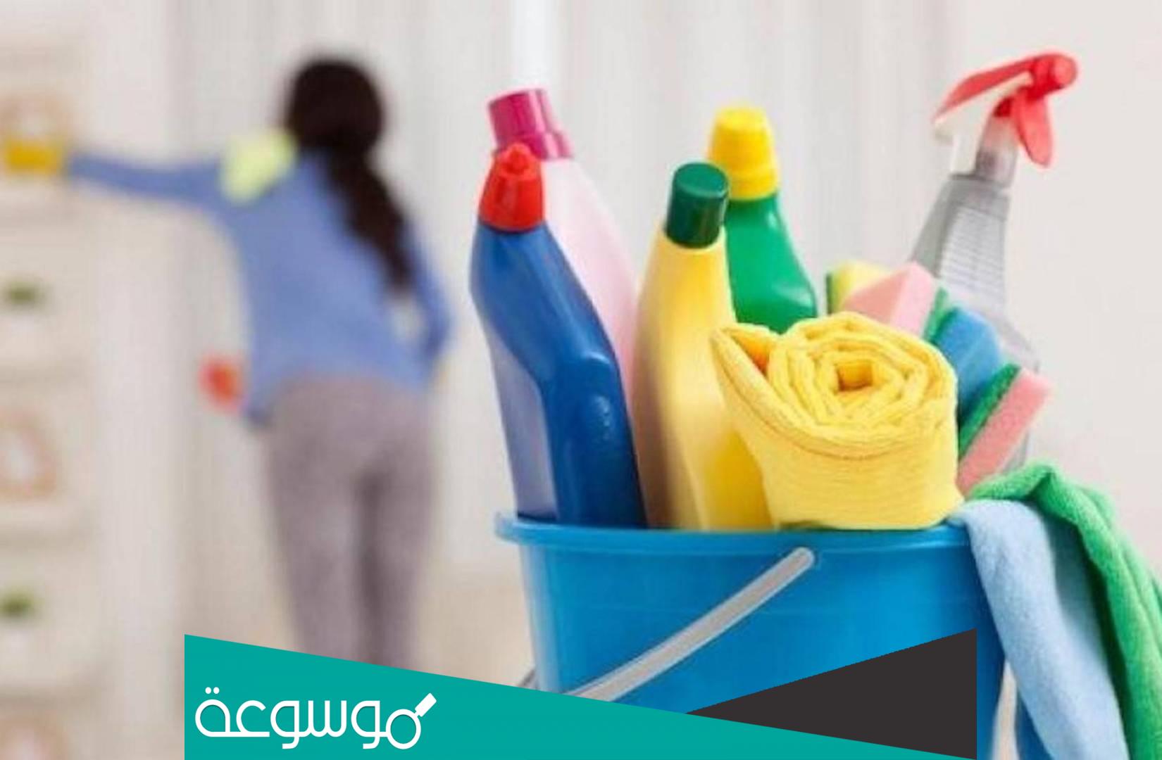 مواد التنظيف ومواد التطهير