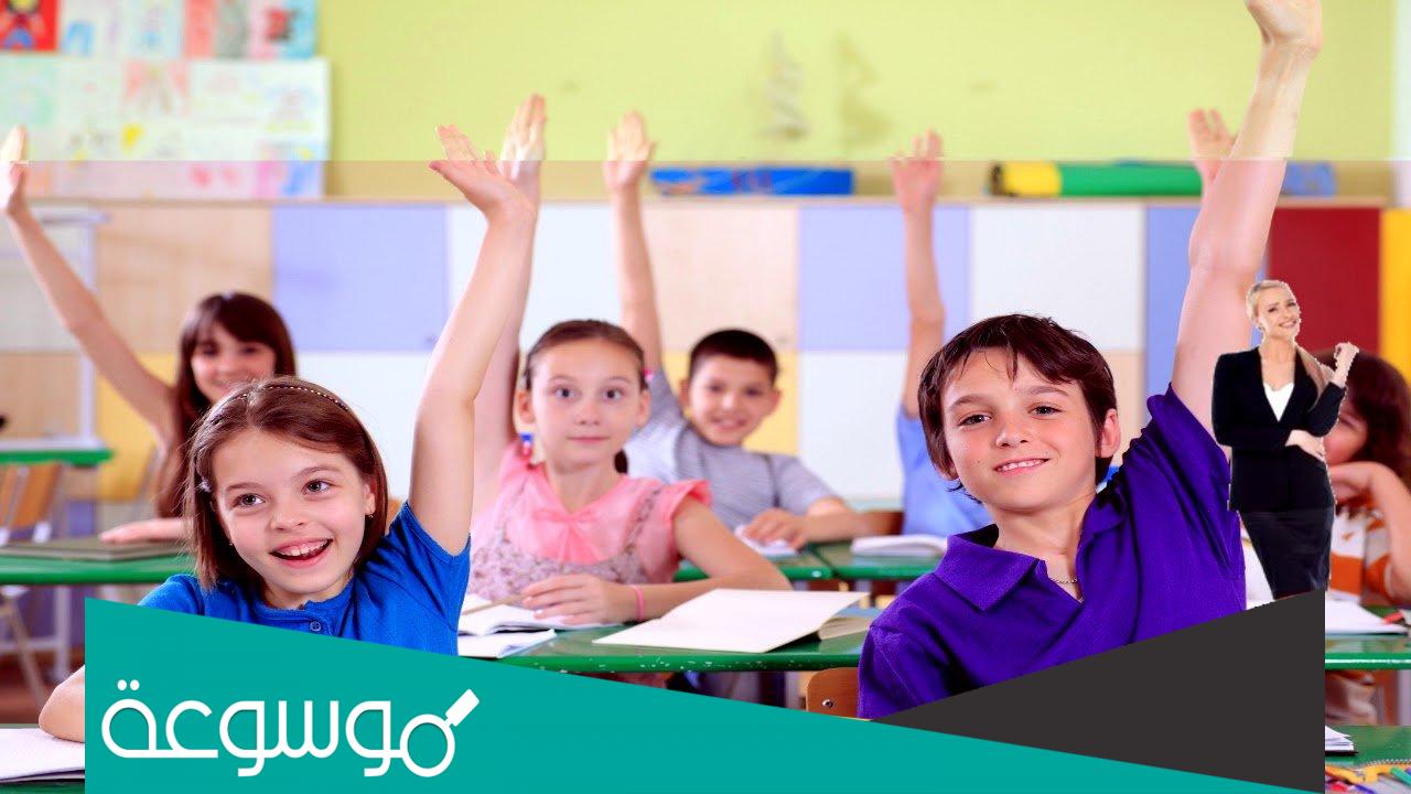 مواعيد تسجيل طلاب الصف الأول 1444