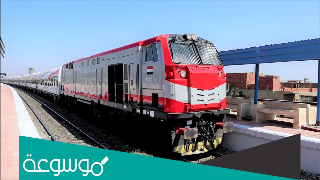 مواعيد قطارات الصعيد من رمسيس اليوم 2022