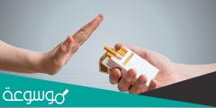 موضوع تعبير عن التدخين بالعناصر