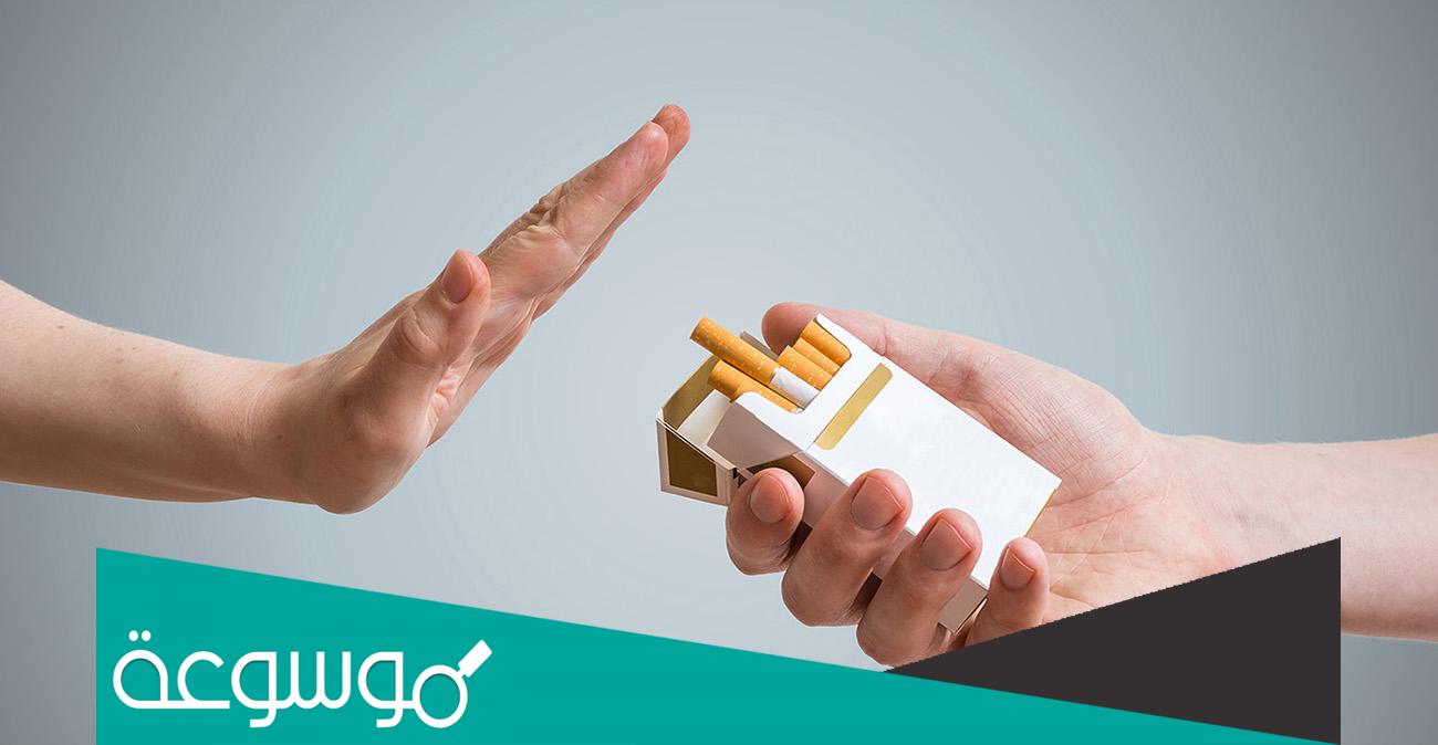 موضوع تعبير عن التدخين بالعناصر